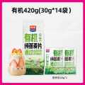 西麦 有机纯燕麦片420g独立装0添加蔗糖冲饮早餐