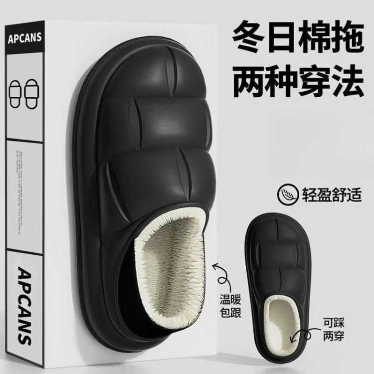 Apcans EVA����Ь�� 2025�¿� ����������ˮ���޺�׾Ӽ���Ь 12.99Ԫ