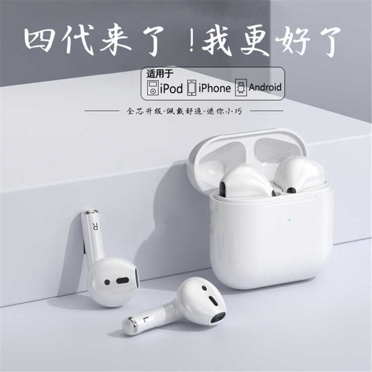 倍哆氛 2026新款运动半入耳式蓝牙耳机4代降噪无线耳机四代高颜值