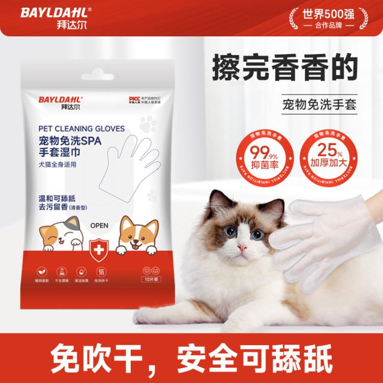 商品缩略图 3