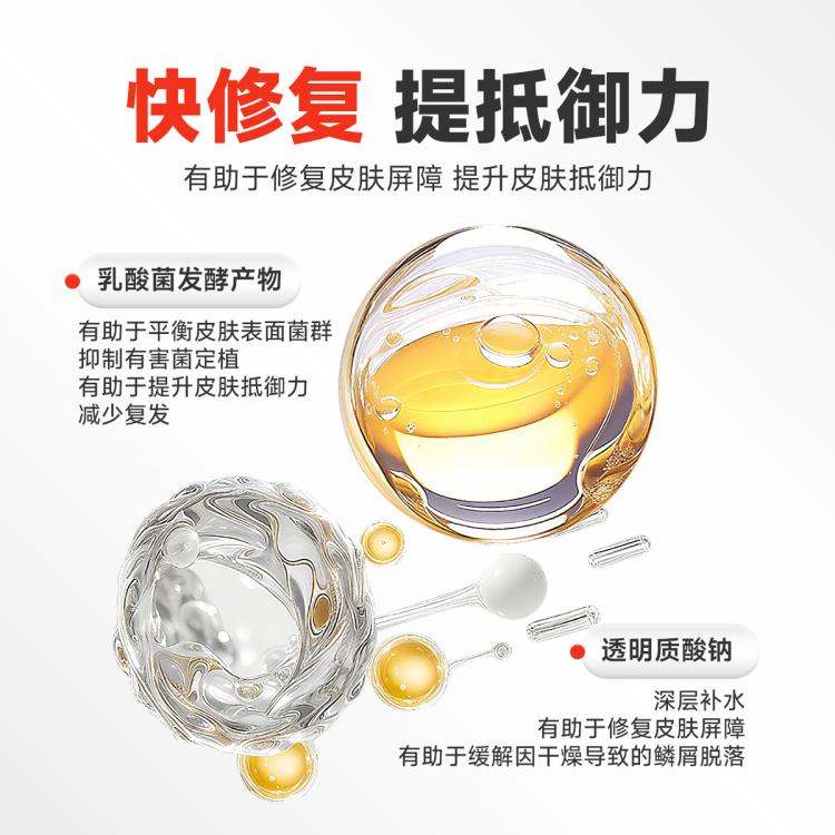 商品缩略图 6