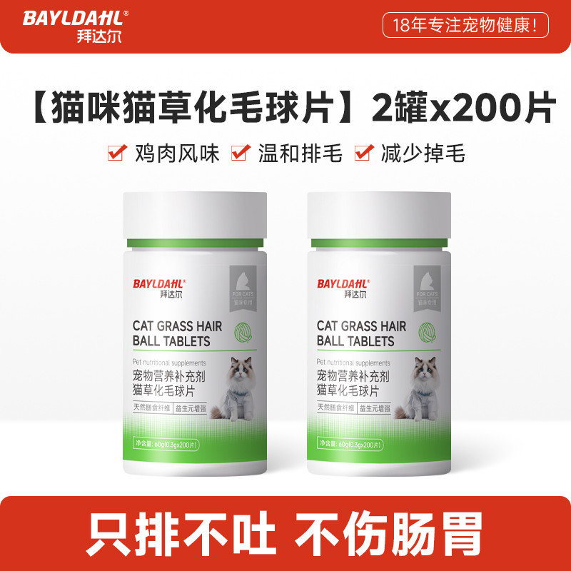 商品缩略图 1