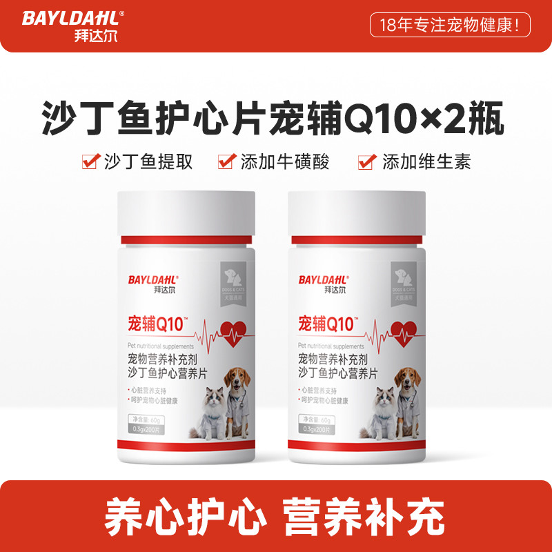 商品缩略图 1