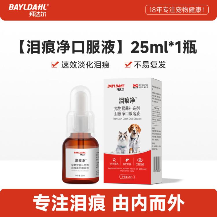 商品缩略图 3