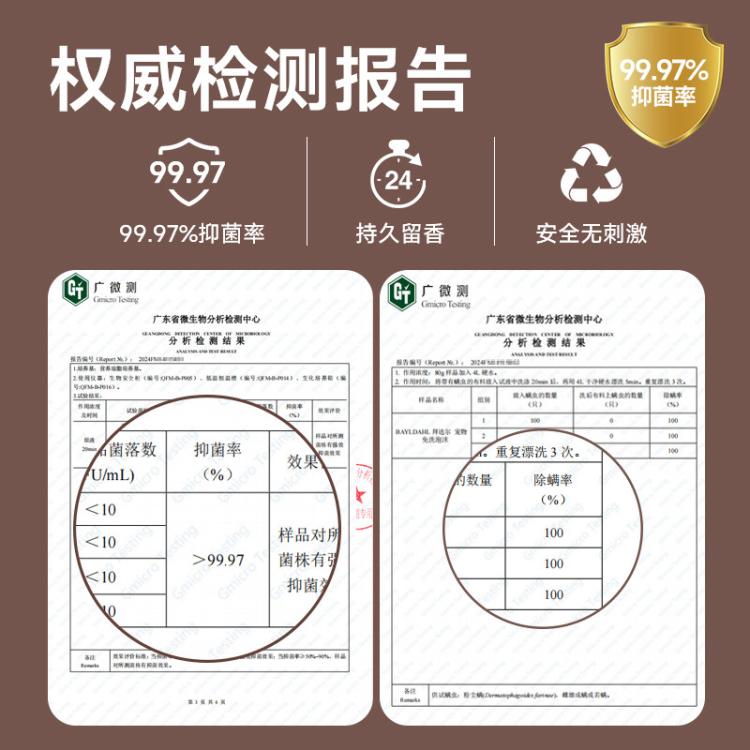 商品缩略图 6