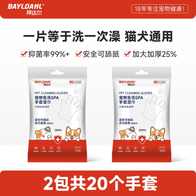 商品缩略图 2