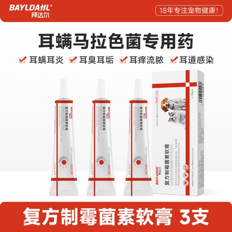 商品缩略图 2