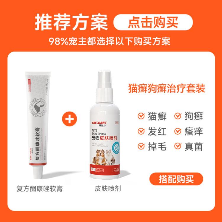 商品缩略图 8