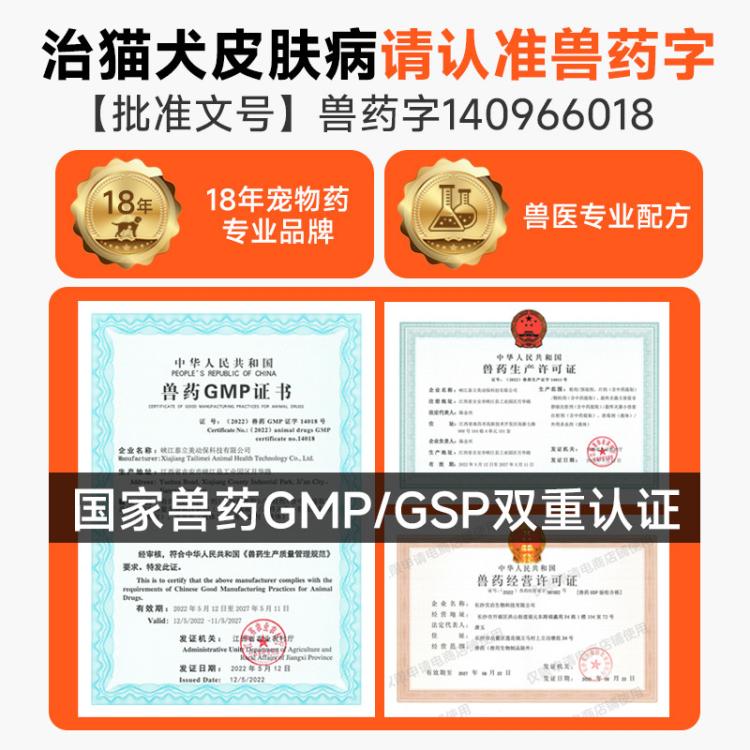 商品缩略图 7