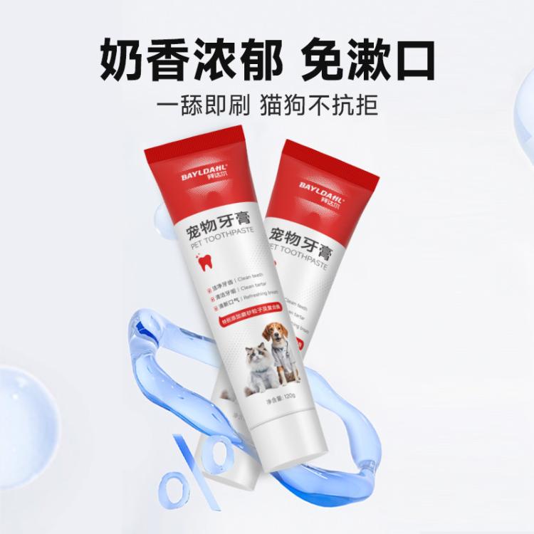 商品缩略图 4