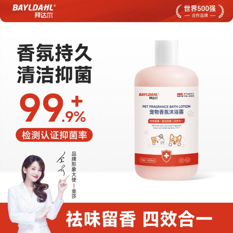 商品缩略图 3