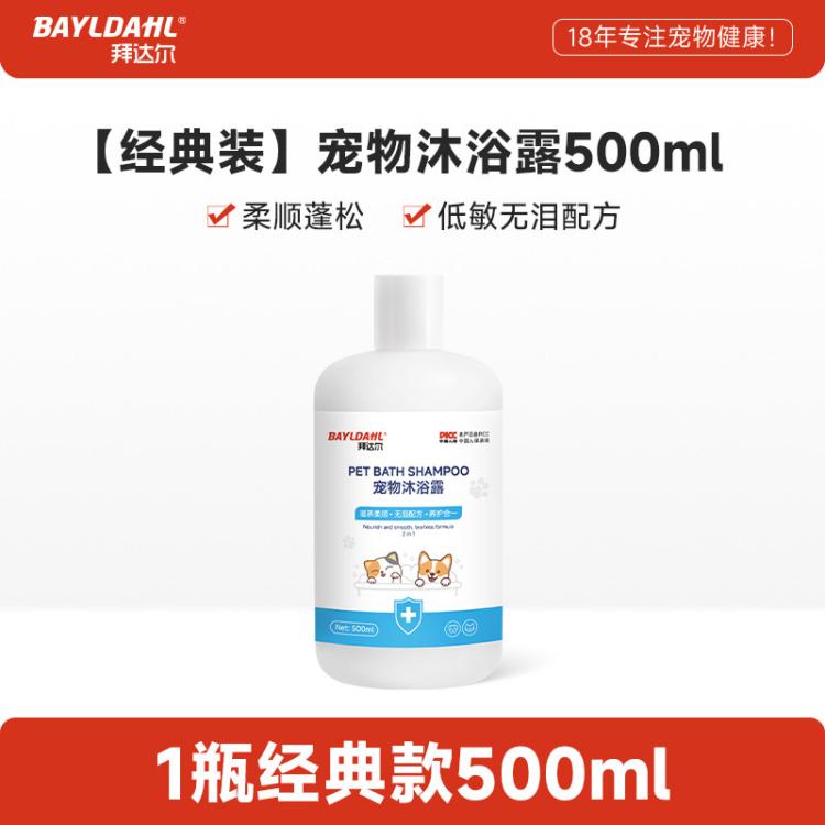 商品缩略图 2