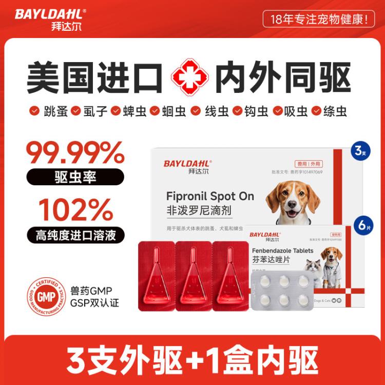 商品缩略图 2