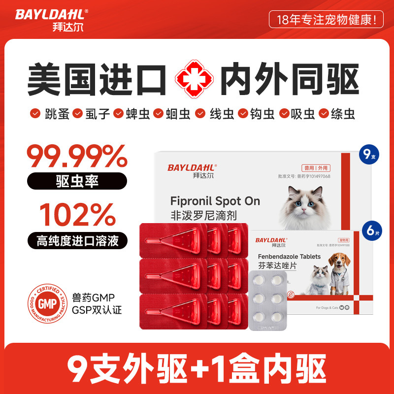商品缩略图 1
