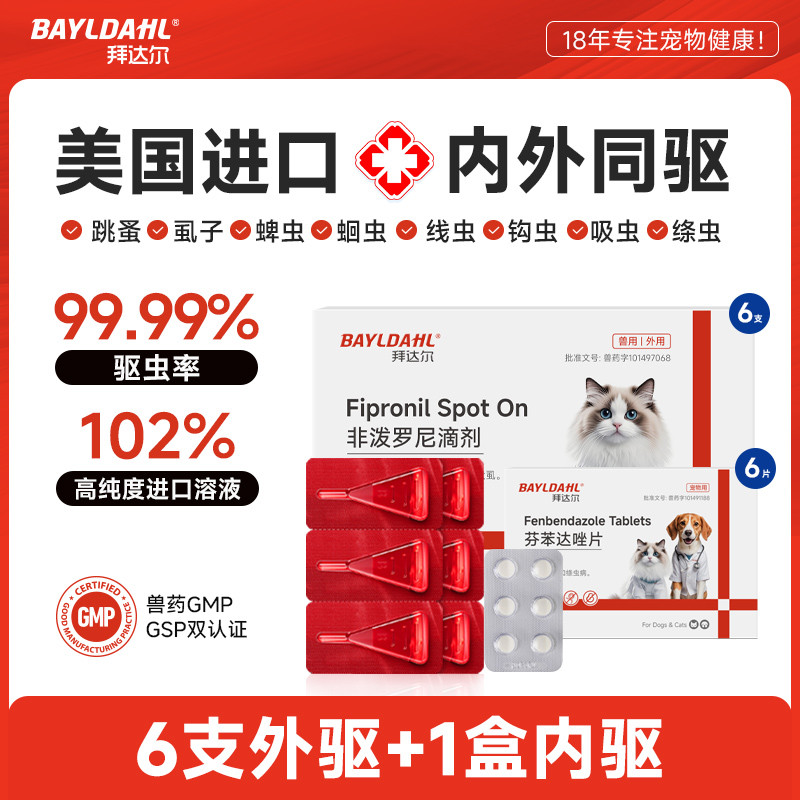 商品缩略图 1