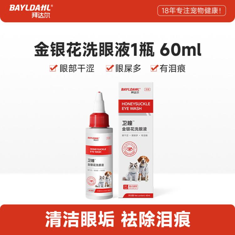 商品缩略图 2