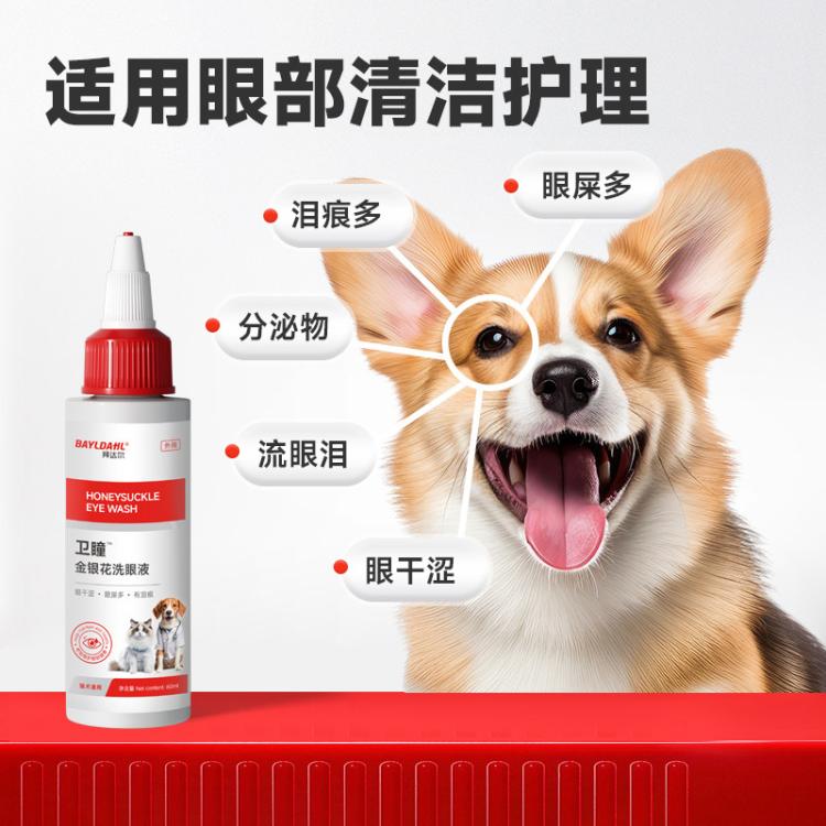 商品缩略图 6