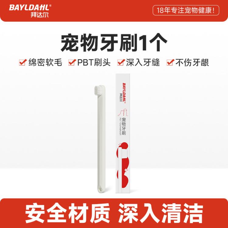 商品缩略图 2