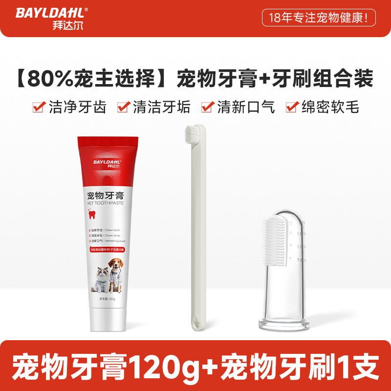 商品缩略图 1