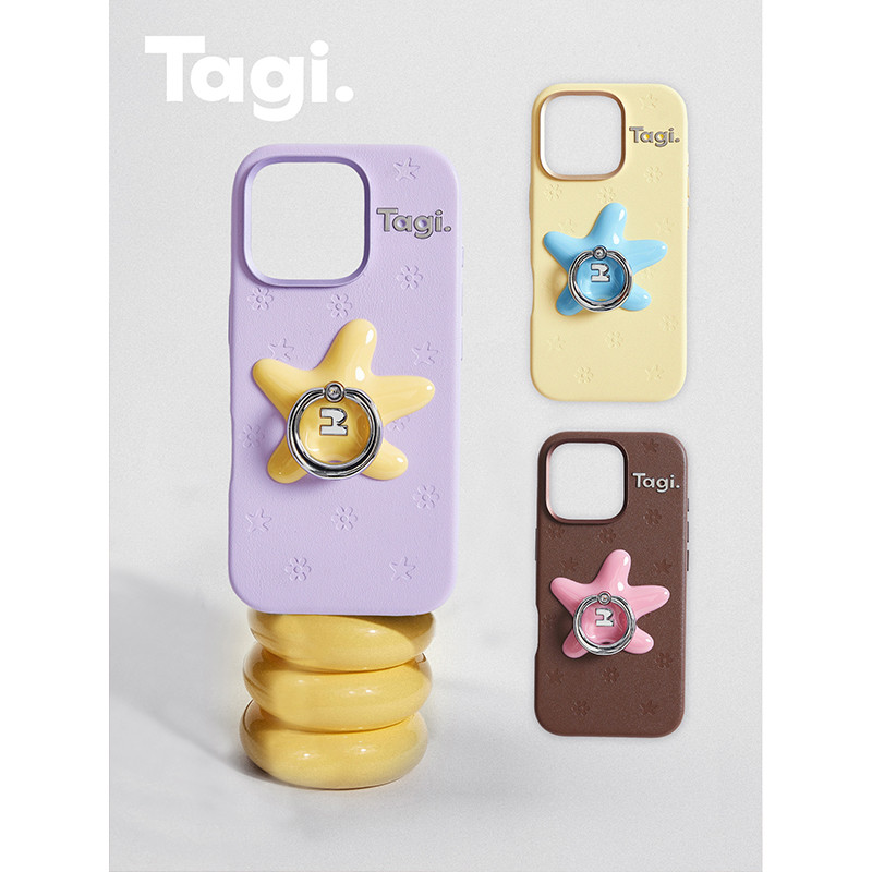 Tagi.  《塔皮星》戒指旋转支架皮革压纹小花海星手机壳创意立体