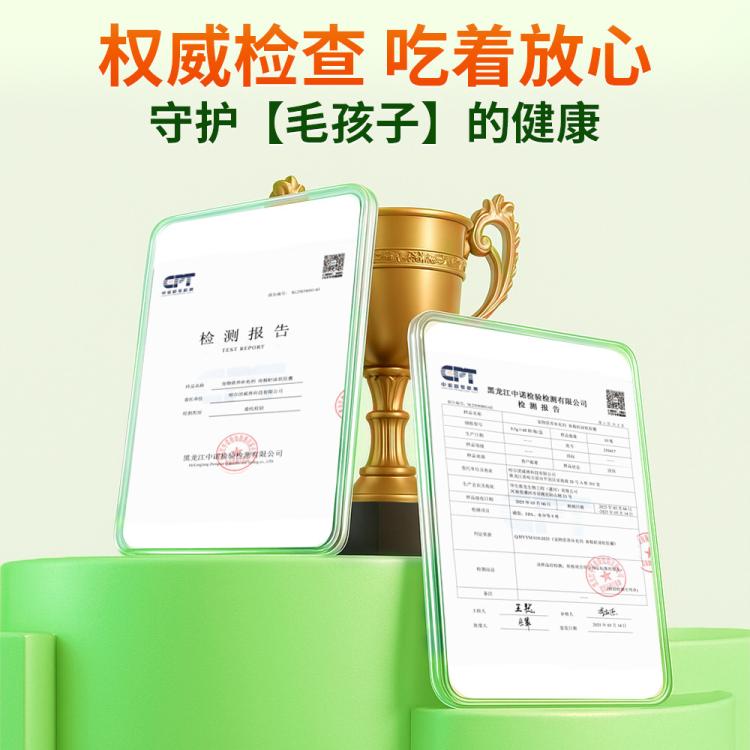 商品缩略图 6