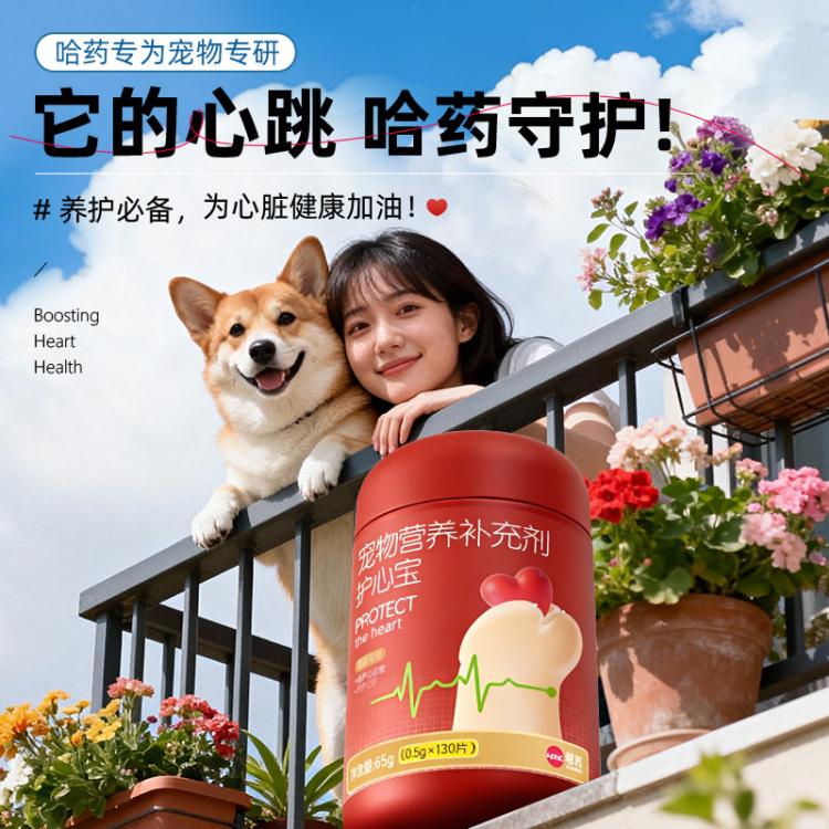商品缩略图 2