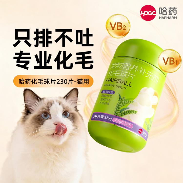 商品缩略图 2