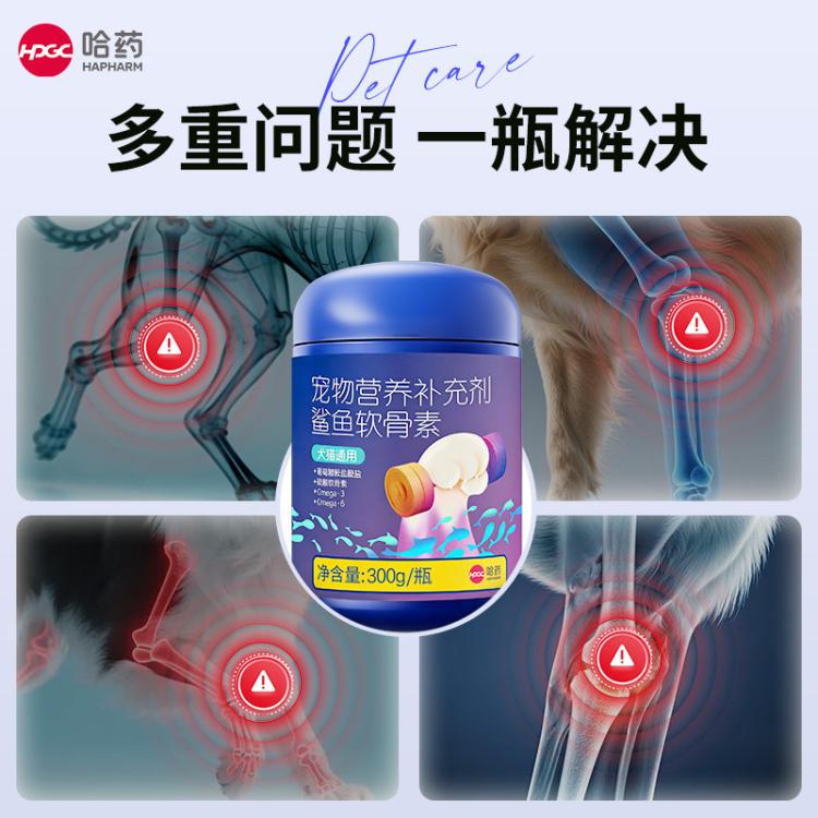 商品缩略图 3