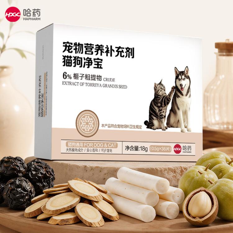 商品缩略图 4