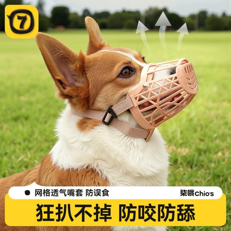 商品缩略图 3