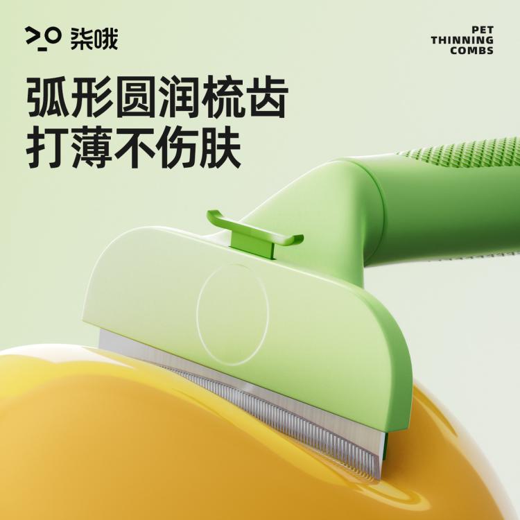 商品缩略图 4