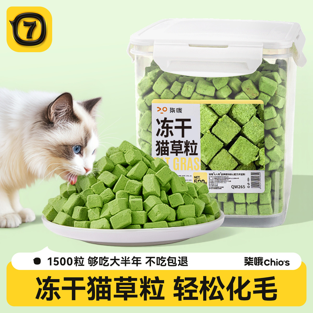 商品缩略图 1