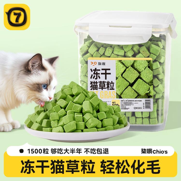 商品缩略图 2