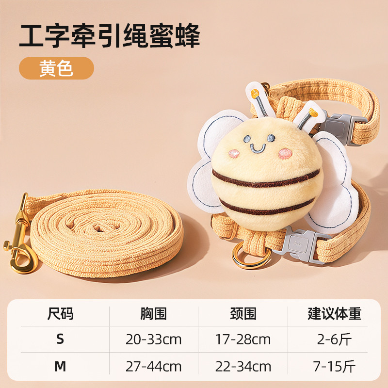 柒哦 猫咪牵引绳防挣脱外出专用小奶猫背心式遛猫链子工字型背带猫绳子