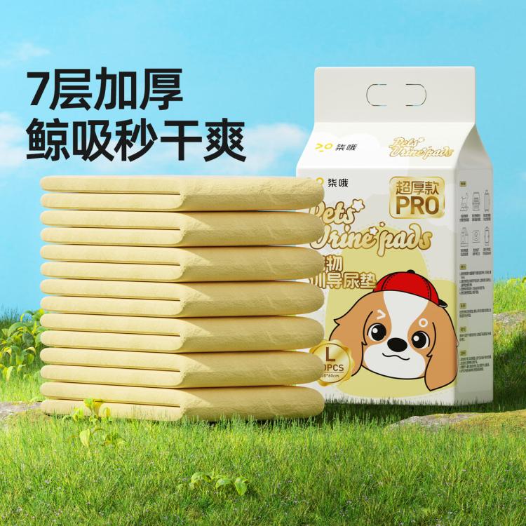 商品缩略图 2