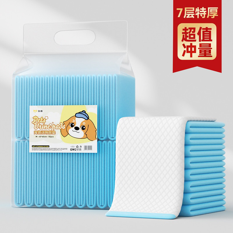 狗狗宠物尿不湿