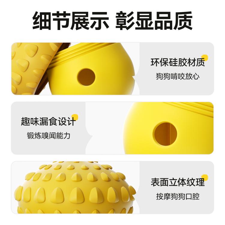 商品缩略图 6