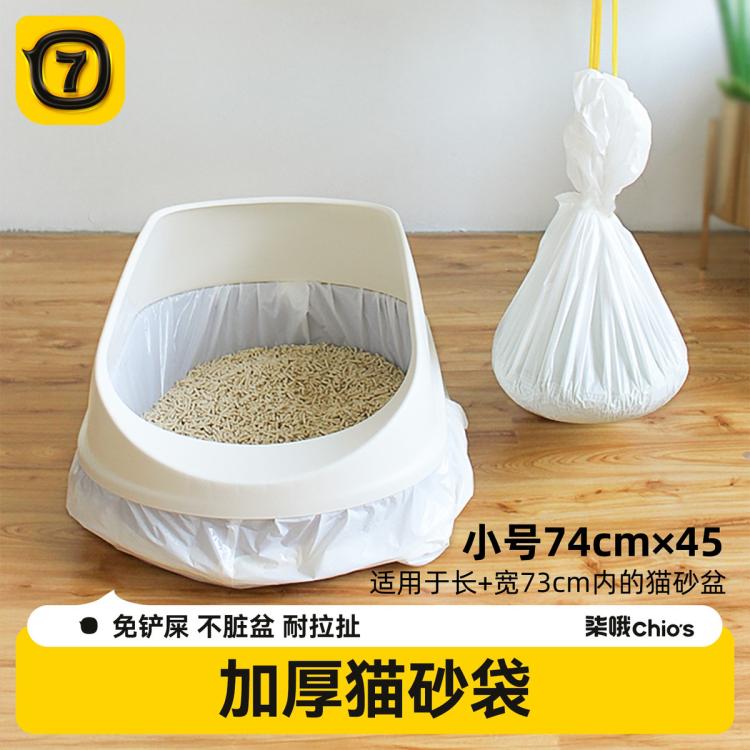 商品缩略图 2