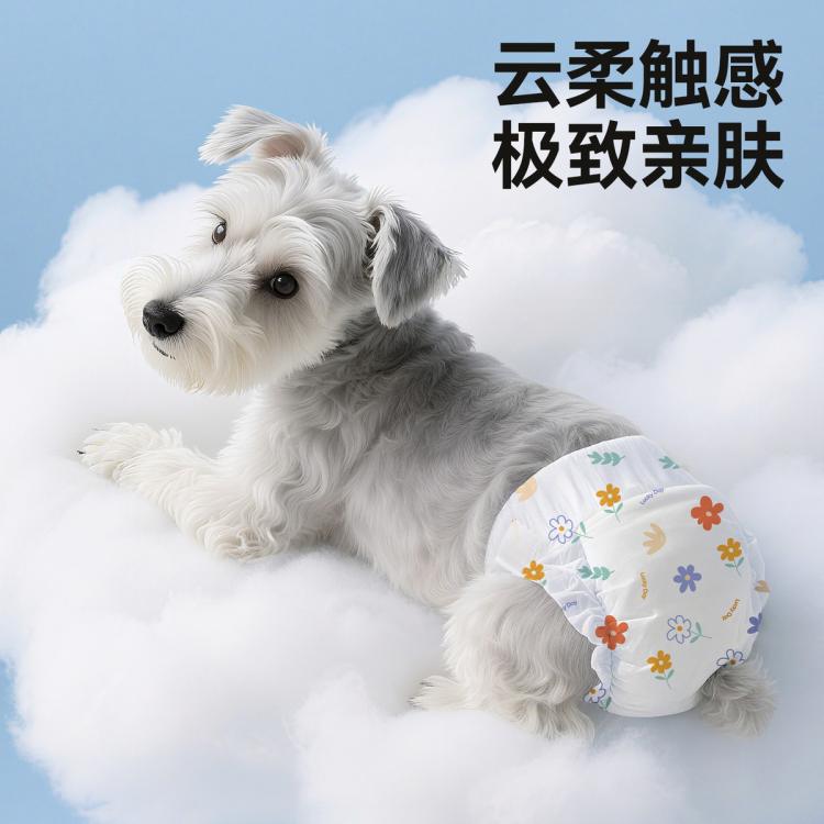 商品缩略图 7