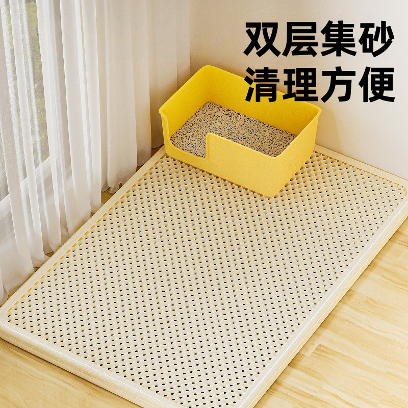 柒哦 猫砂垫防外溅带出控砂垫子防溅猫咪盆漏砂板宠物地垫控沙双层超大