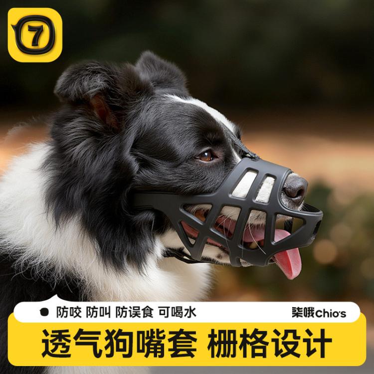 商品缩略图 2