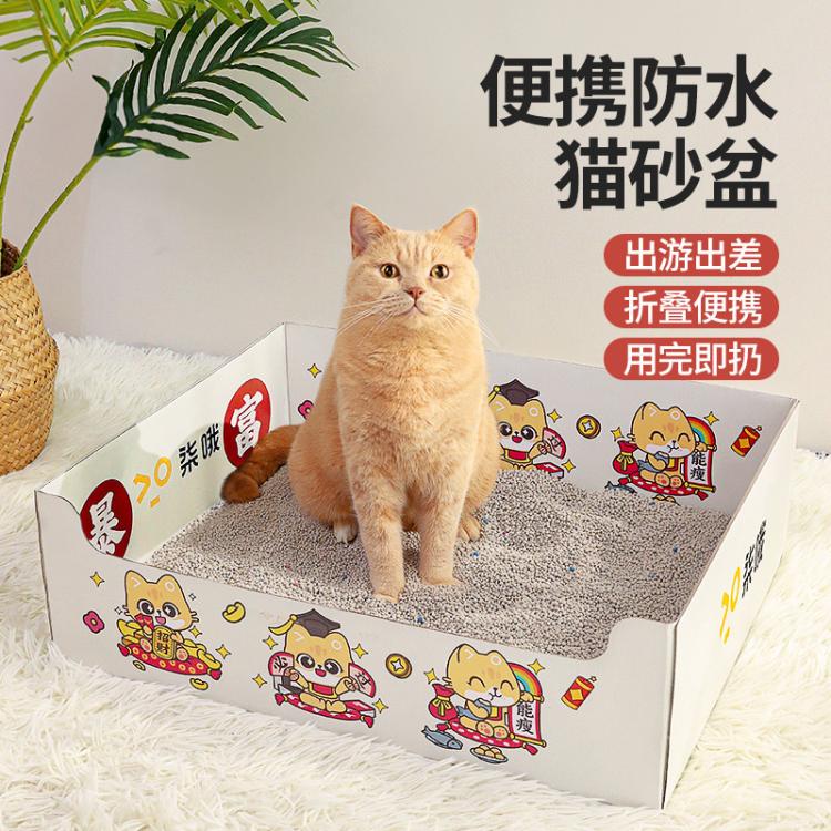 商品缩略图 4