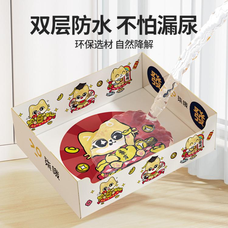 商品缩略图 5