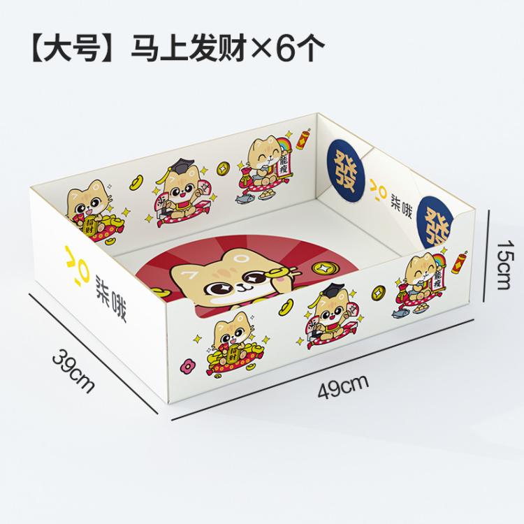 商品缩略图 3
