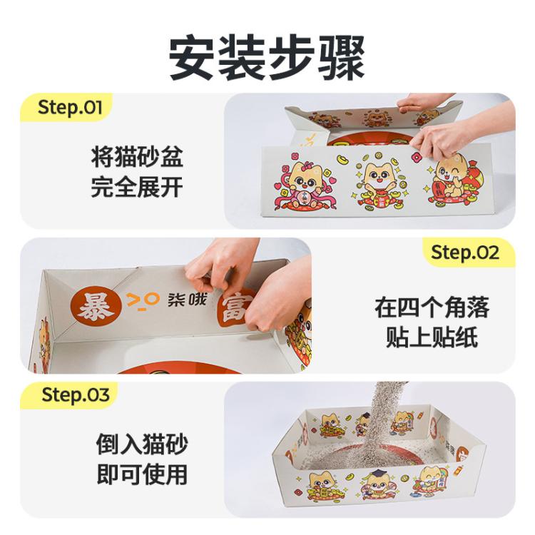 商品缩略图 7