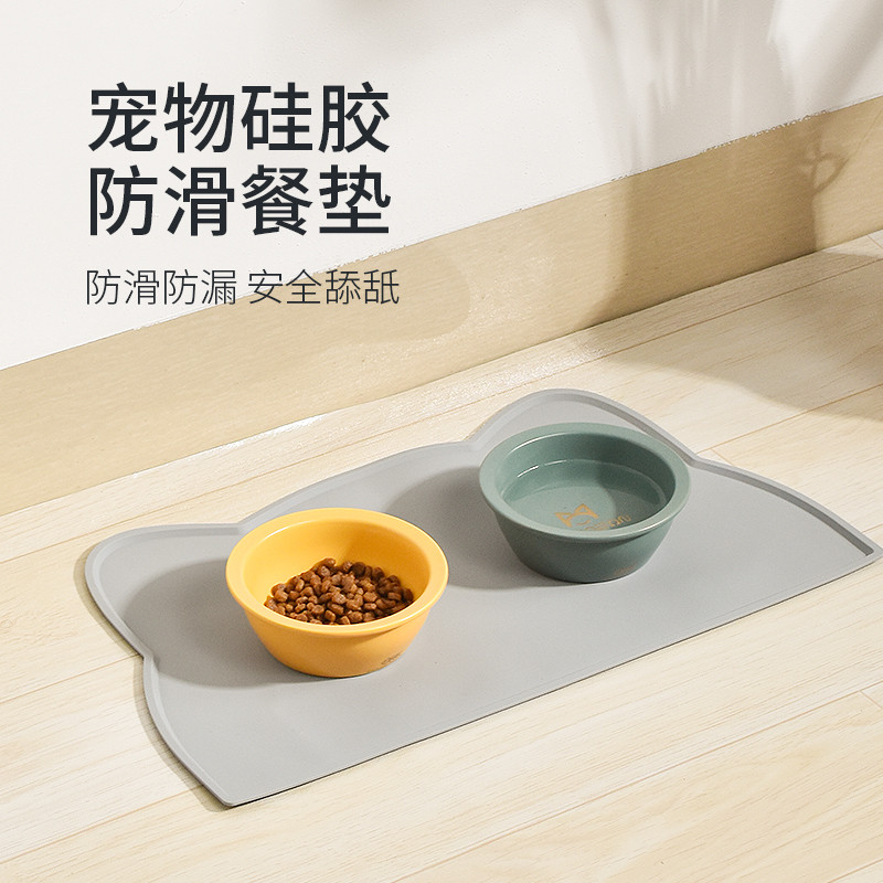 柒哦 宠物餐垫猫碗垫猫咪狗狗猫用吃饭垫子硅胶大号防滑防水防漏食用品