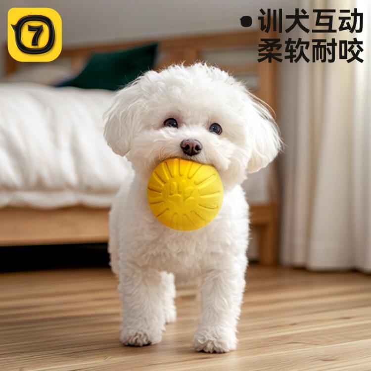 商品缩略图 2