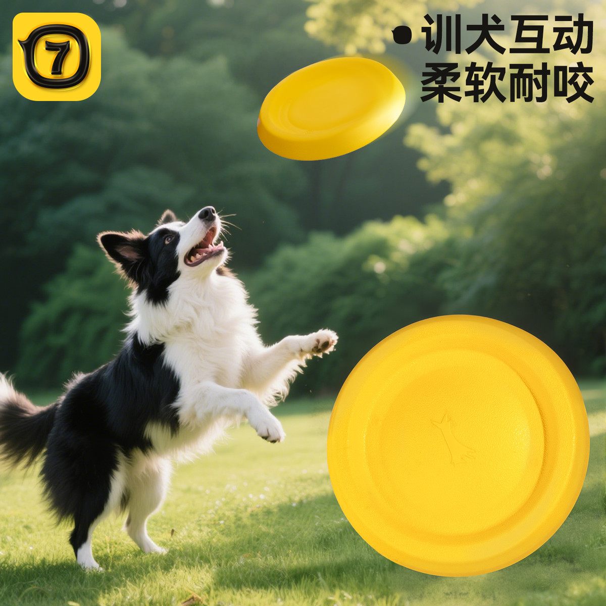 狗狗金毛玩具