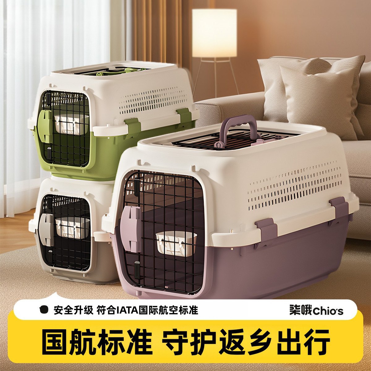 外出手提猫包