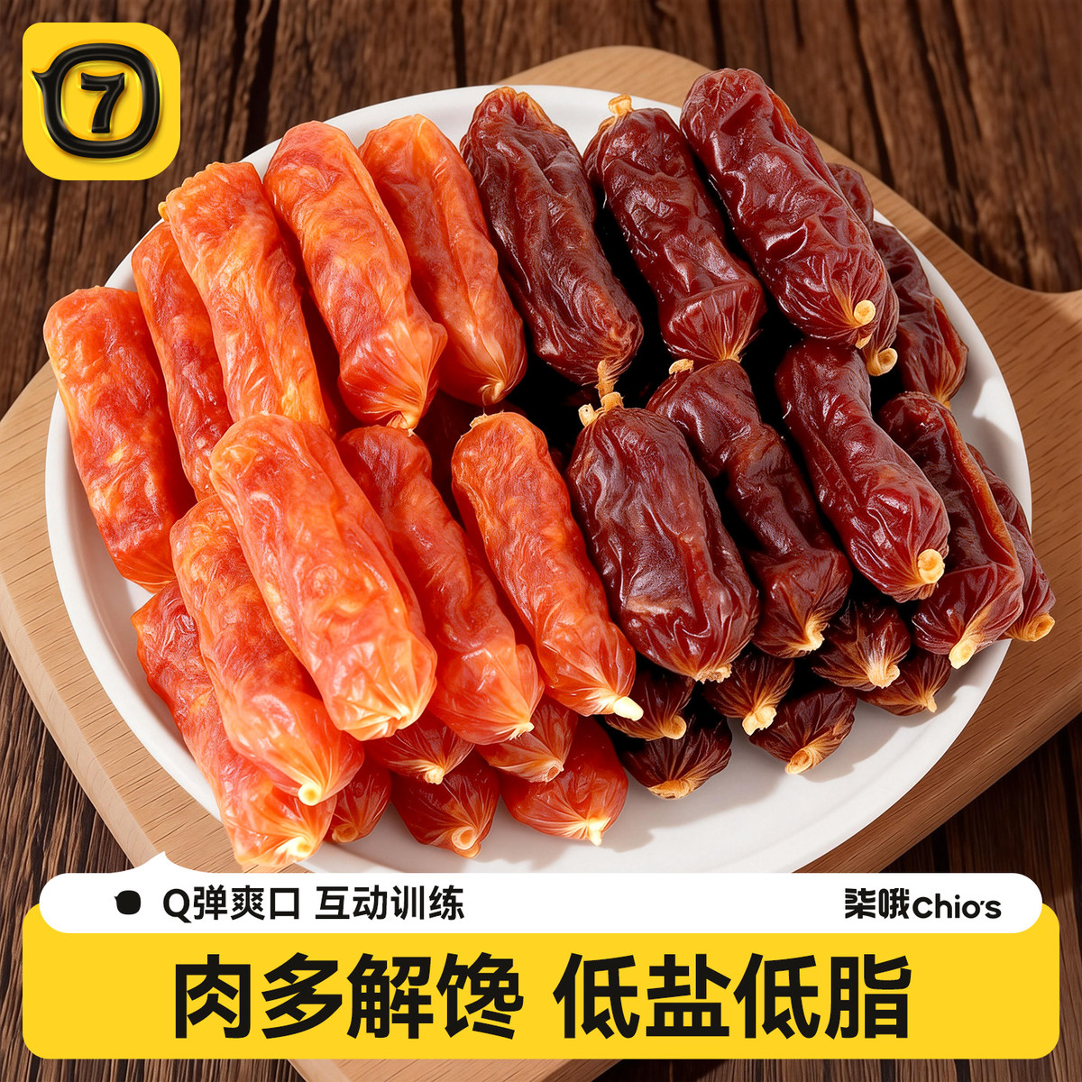 商品缩略图 1